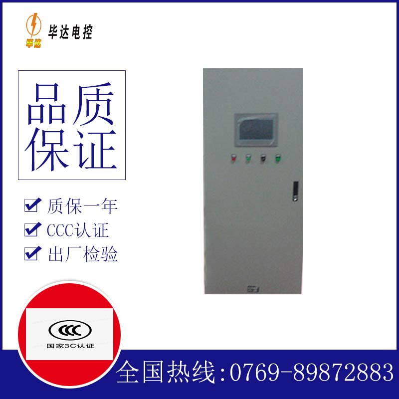 弋阳变频控制箱